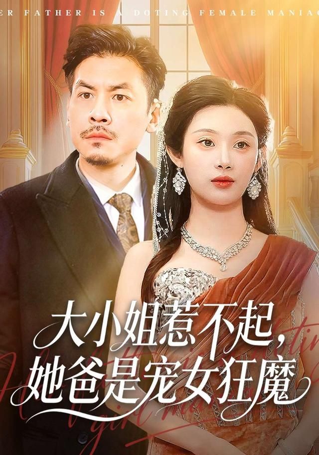 剧场版封面