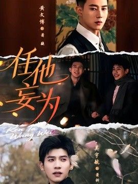 头条之后